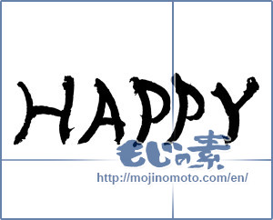 Japanese calligraphy "happy" [2567]
