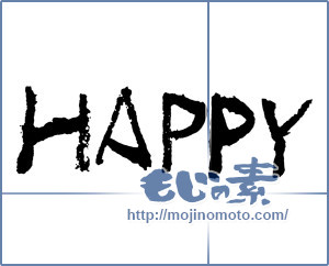 筆文字素材：happy [2569]