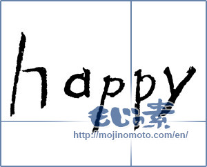 Japanese calligraphy "happy" [2572]