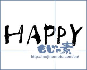 Japanese calligraphy "happy" [2573]