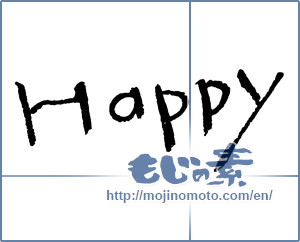 Japanese calligraphy "happy" [2579]