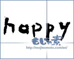 Japanese calligraphy "happy" [2582]