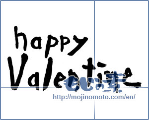 Japanese calligraphy "happyValentine" [2833]