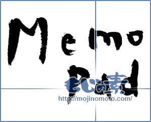 筆文字素材：Memo pad [3740]