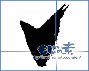 Japanese calligraphy "レ点 (Tick mark)" [4231]