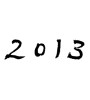 2013（素材番号:4259）