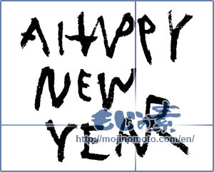 Japanese calligraphy "A HAPPY NEW YEAR" [4348]