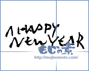 筆文字素材：A HAPPY NEW YEAR [4351]