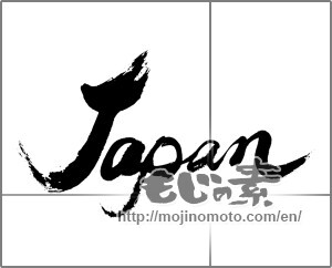 Japanese calligraphy "Japan" [32132]