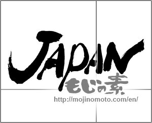 Japanese calligraphy "JAPAN" [32154]