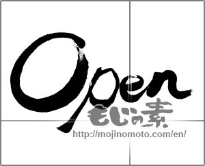 Japanese calligraphy "Open" [32184]