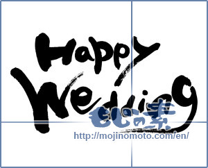 Japanese calligraphy "HappyWedding" [8898]