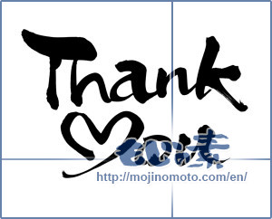 Japanese calligraphy "Thank you" [6107]