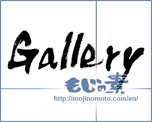 Japanese calligraphy "Gallery" [4678]