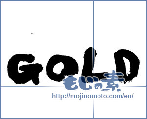 Japanese calligraphy "GOLD" [4679]