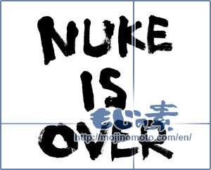 Japanese calligraphy "NUKE IS OVER" [4760]