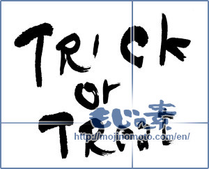 Japanese calligraphy "Trick or Treat" [999]