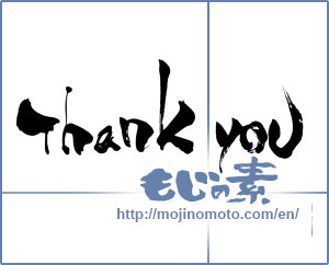 Japanese calligraphy "Thank you" [7922]