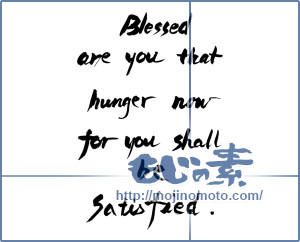 筆文字素材：Blessed are you that hunger now ,for you shall be satisfied. [14109]