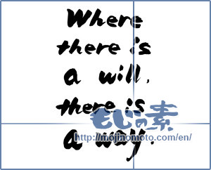 Japanese calligraphy "Where ther is a will,there is a way." [14187]