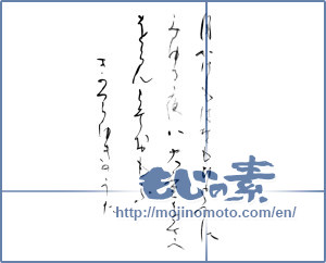 Japanese calligraphy "月かげもはなもひとつにみゆる夜は大空をさえをらんとぞおもふ" [19937]