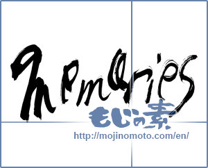 Japanese calligraphy "Memories" [9557]