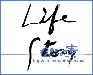 Japanese calligraphy "Life Story" [9567]