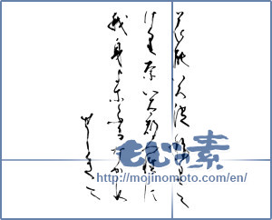 Japanese calligraphy "花能いろ波移里二け里奈" [9849]
