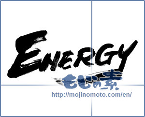 Japanese calligraphy "ENERGY" [17359]