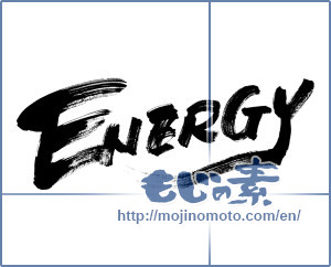 Japanese calligraphy "ENERGY" [17360]